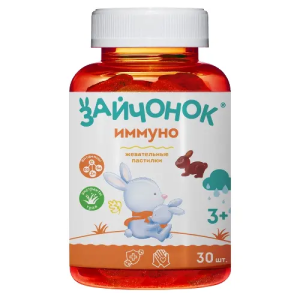 Купить: Зайчонок Иммуно 30 шт пастилки жевательные для детей с 3-х лет