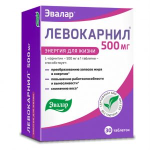 Купить: Левокарнил 0,5 г 30 шт таблетки