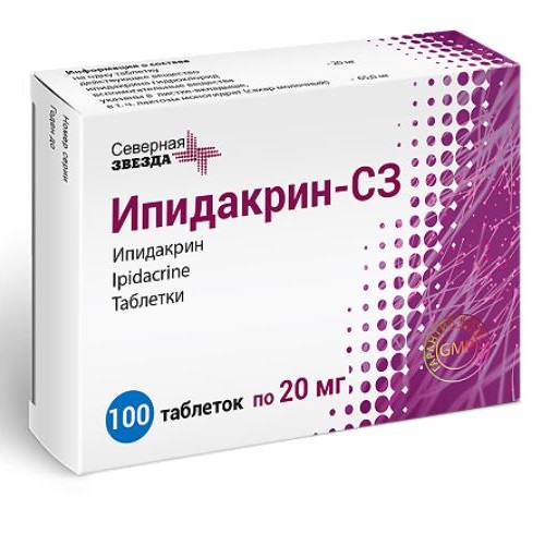 Купить Ипидакрин-СЗ 20 мг 100 шт таблетки