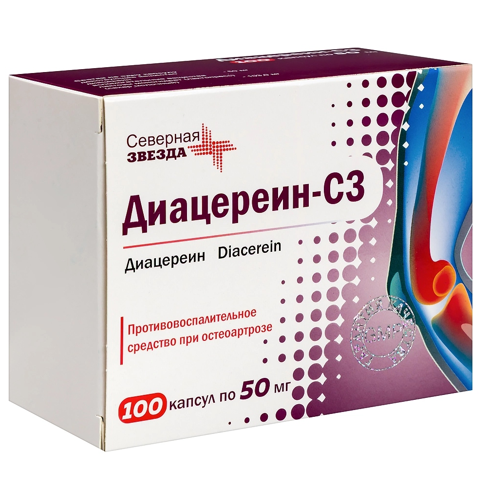 Купить Диацереин-СЗ 50 мг 100 шт капсулы