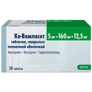 Купить: Ко-Вамлосет 5 мг + 160 мг + 12,5 мг 30 шт таблетки покрытые пленочной оболочкой