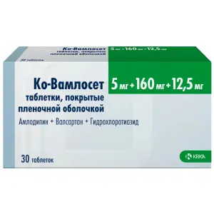 Купить Ко-Вамлосет 5 мг + 160 мг + 12,5 мг 30 шт таблетки покрытые пленочной оболочкой