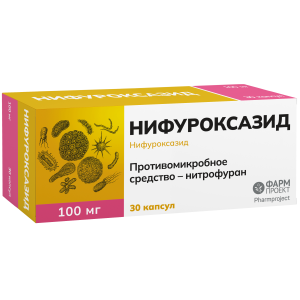 Купить: Нифуроксазид 100 мг 30 шт капсулы 