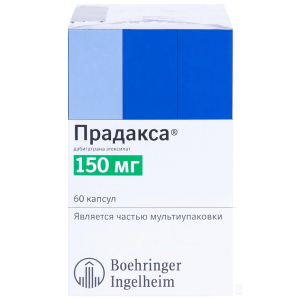 Купить: Прадакса 150 мг 180 шт капсулы