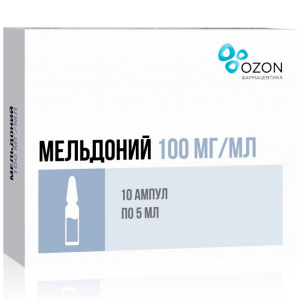 Купить: Мельдоний 5 мл 100 мг/мл раствор для инъекций ампула №10