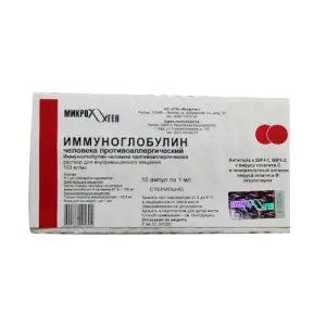 Купить Иммуноглобулин Противоаллергический 1 мл №10 раствор для инъекций