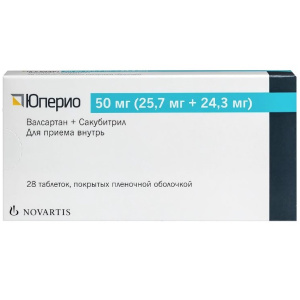 Купить: Юперио 50 мг 28 шт таблетки покрытые пленочной оболочкой