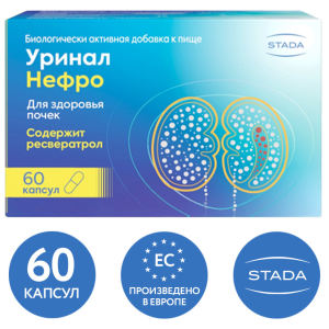 Купить: Уринал Нефро 60 шт капсулы
