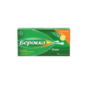 Купить Берокка Плюс 30 шт таблетки шипучие