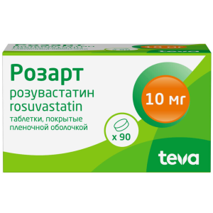 Купить: Розарт 10 мг 90 шт таблетки покрытые пленочной оболочкой