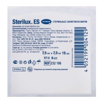 Купить Sterilux ES 7,5 см x 7,5 см 10 шт салфетки стерильные
