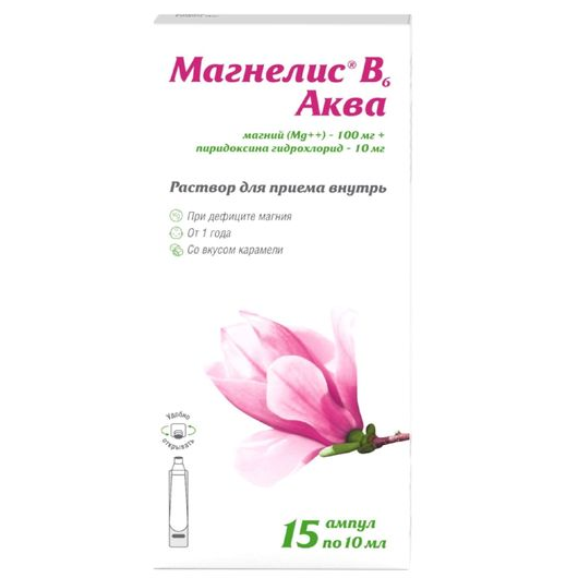 Купить Магнелис В6 Аква 100 мг + 10 мг 10 мл 15 шт раствор для приема внутрь ампулы