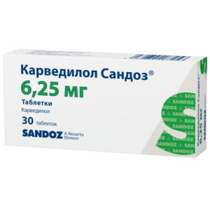 Купить: Карведилол-Сандоз 6,25 мг 30 шт таблетки