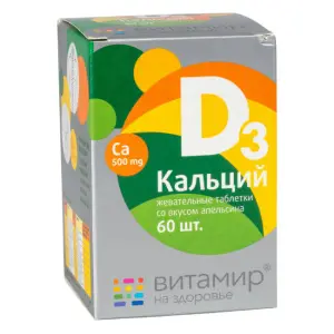 Купить Кальций Д3 Витамир 60 шт таблетки жевательные апельсин