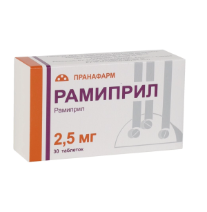 Купить: Рамиприл 2,5 мг 30 шт таблетки 