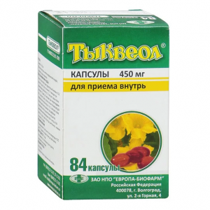 Купить: Тыквеол 450 мг 84 шт капсулы