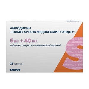 Купить: Амлодипин + Олмесартана медоксомил Сандоз 5 мг + 40 мг 28 шт таблетки покрытые пленочной оболочкой