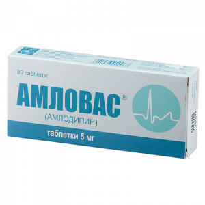 Купить: Амловас таблетки 5мг №30