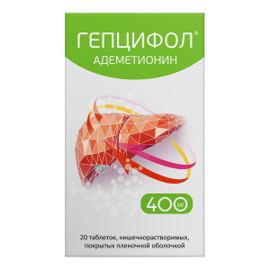 Купить: Гепцифол 400 мг 20 шт таблетки кишечнорастворимые покрытые пленочной оболочкой