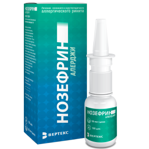 Купить: Нозефрин Алерджи 50 мкг 120 доз 18 г спрей назальный дозированный