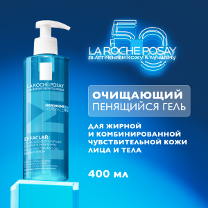 Купить: La Roche-Posay Effaclar 400 мл гель очищающий