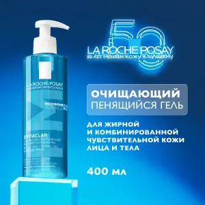 Купить La Roche-Posay Effaclar 400 мл гель очищающий