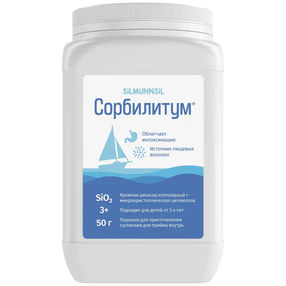 Купить Сорбилитум 50 г порошок для приготовления суспензии для приема внутрь банка