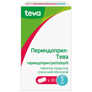 Купить: Периндоприл-Тева 5 мг 30 шт таблетки