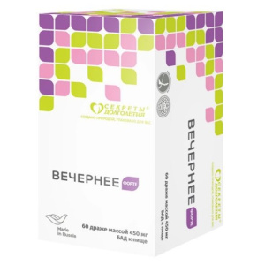 Купить: Вечернее Форте 450 мг 60 шт драже