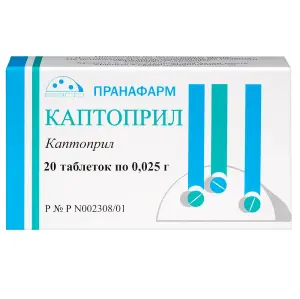 Купить Каптоприл 25 мг 20 шт таблетки