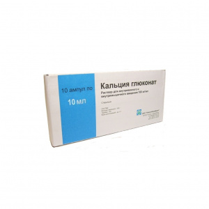 Купить: Кальция Глюконат 10 % 10 мл 10 шт раствор для внутривенного и внутримышечного введения