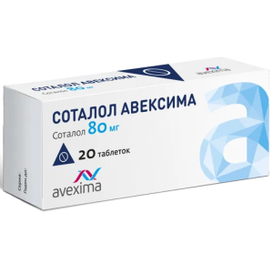 Купить: Соталол Авексима 80 мг 20 шт таблетки