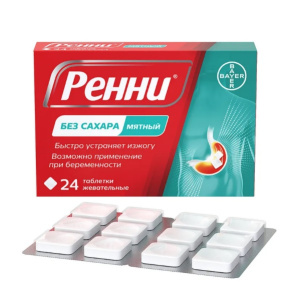 Купить: Ренни 24 шт жевательные таблетки без сахара мята