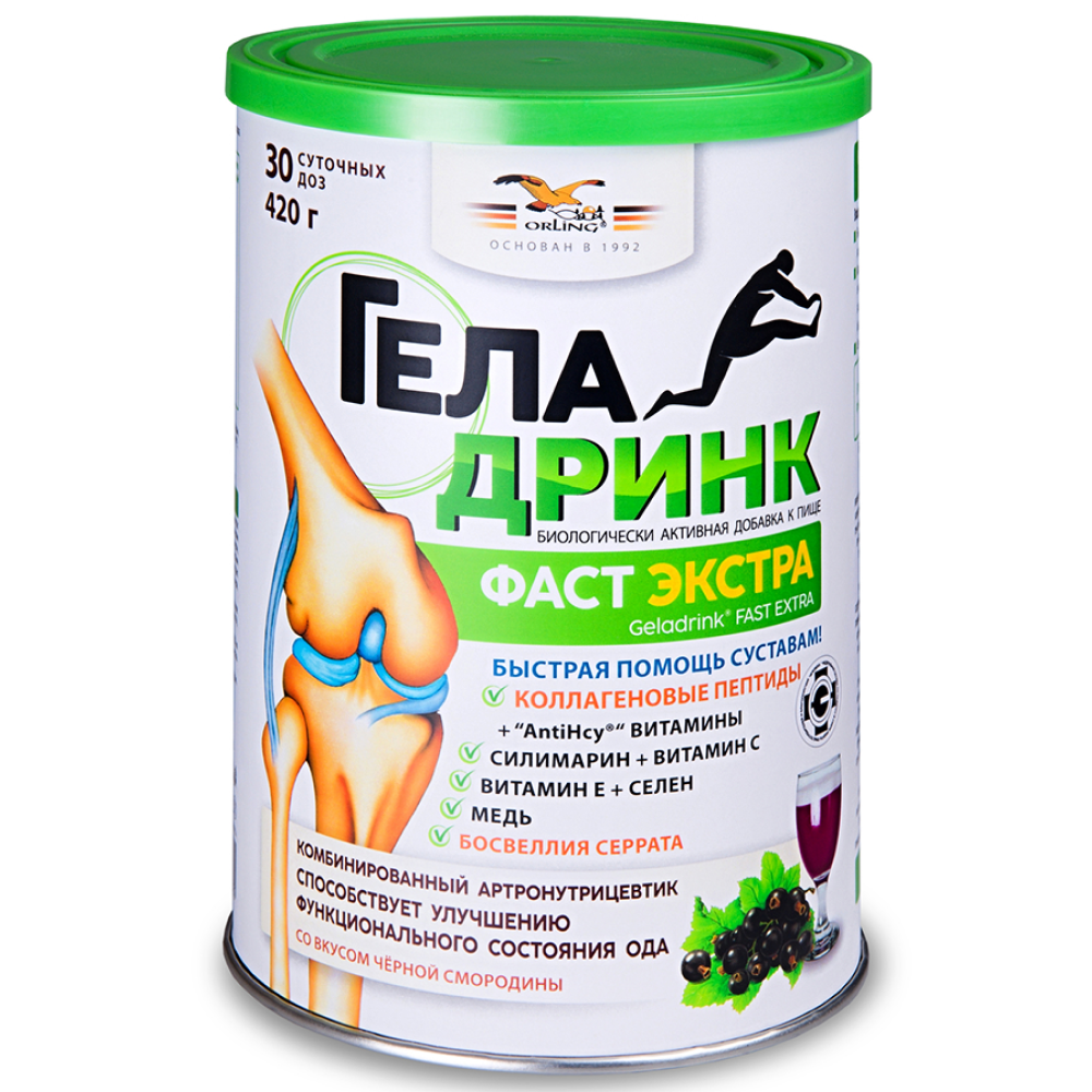Купить Геладринк Фаст Экстра черная смородина 420 г