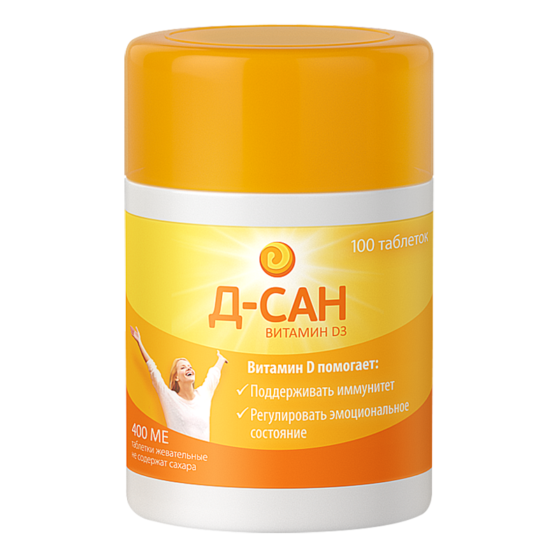 Купить Д-САН Витамин Д3 100 шт таблетки жевательные