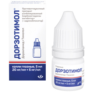 Купить: Дорзотимол 20 мг + 5 мг 5 мл капли глазные