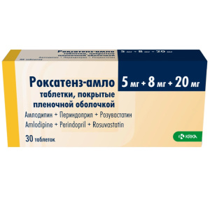 Купить: Роксатенз-Амло 5 мг + 8 мг + 20 мг 30 шт таблетки покрытые пленочной оболочкой