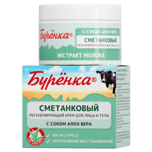 Купить: Лошадиная сила Буренка 100 мл крем сметанковый с соком алоэ вера для лица и тела