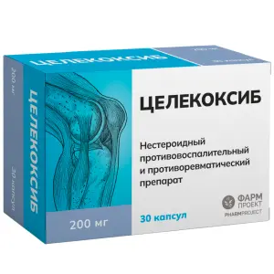 Купить Целекоксиб 200 мг 30 шт капсулы