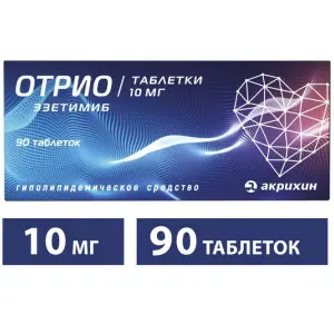 Купить Отрио 10 мг 90 шт таблетки