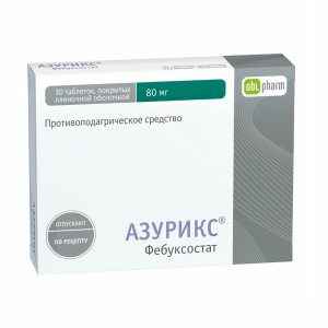 Купить: Азурикс 80 мг 30 шт таблетки покрытые пленочной оболочкой
