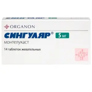 Купить Сингуляр 5 мг 14 шт таблетки жевательные