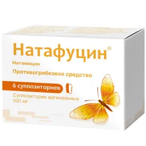 Купить Натафуцин 100 мг 6 шт суппозитории вагинальные