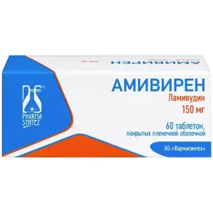 Купить Амивирен 150 мг 60 шт таблетки покрытые пленочной оболочкой