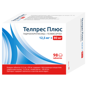 Купить: Телпрес Плюс 12,5 мг + 80 мг 98 шт таблетки