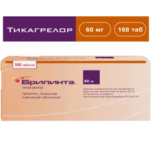 Купить Брилинта 60 мг 168 шт таблетки покрытые пленочной оболочкой