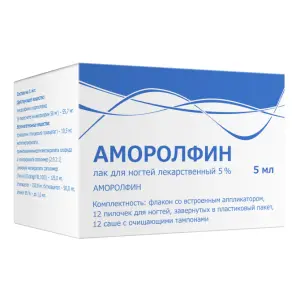 Купить Аморолфин 5% 5 мл лак для ногтей