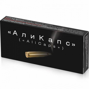 Купить: Али 4 шт капсулы