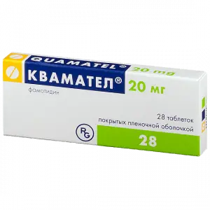 Купить Квамател 20 мг 28 шт таблетки покрытые пленочной оболочкой