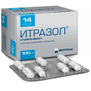 Купить: Итразол 100 мг 14 шт капсулы